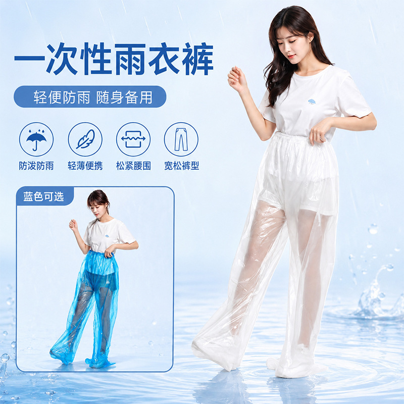 Disposable Long Rain Pants, Thickened, Portable Outdoor Raincoat, Waterproof Pants for Rafting and Commuting, Unisex Disposable Long Rain Pants, Thickened, Portable Outdoor Raincoat, Waterproof Pants for Rafting and Commuting, Unisex