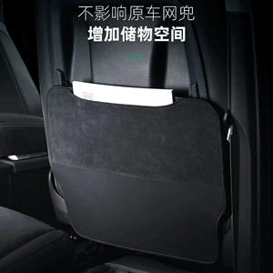 Car Anti-Kick Pad, Rear Seat Back Protection Pad, Alcantara Leather Velvet, High-End Car Interior Accessories