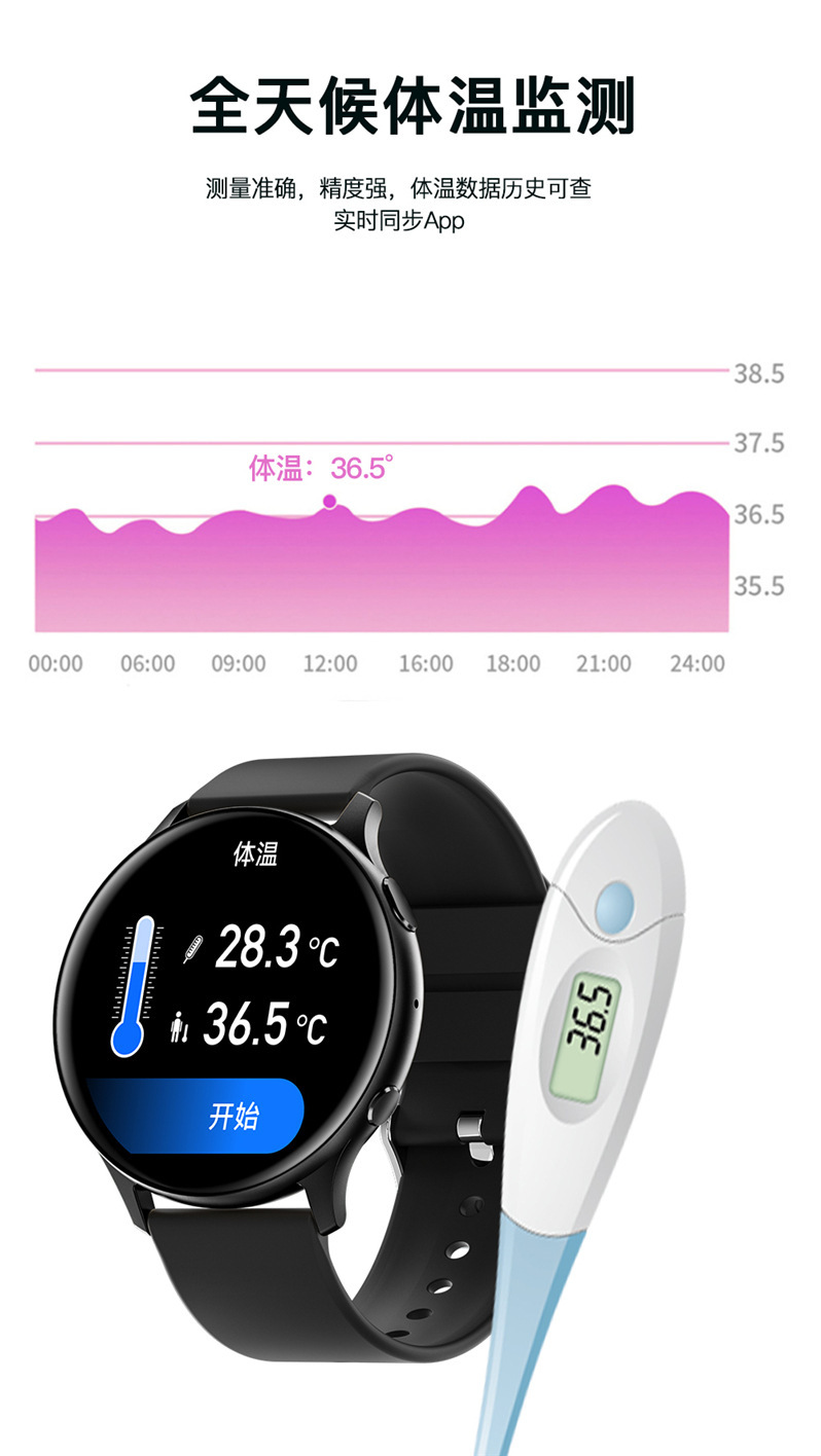 MX15 Bluetooth call, music control, playback, AI voice assistant, heart rate, blood pressure and health monitoring smartwatch undefined