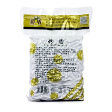 广村顺甘香原味黑珍珠粉圆 原味黑色珍珠圆1kg 珍珠奶茶原料