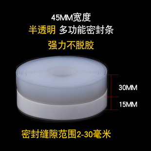 25mm door bottom sealing strip high transparent door bottom strip adhesive glass doors and windows sound insulation self-adhesive silicone strip