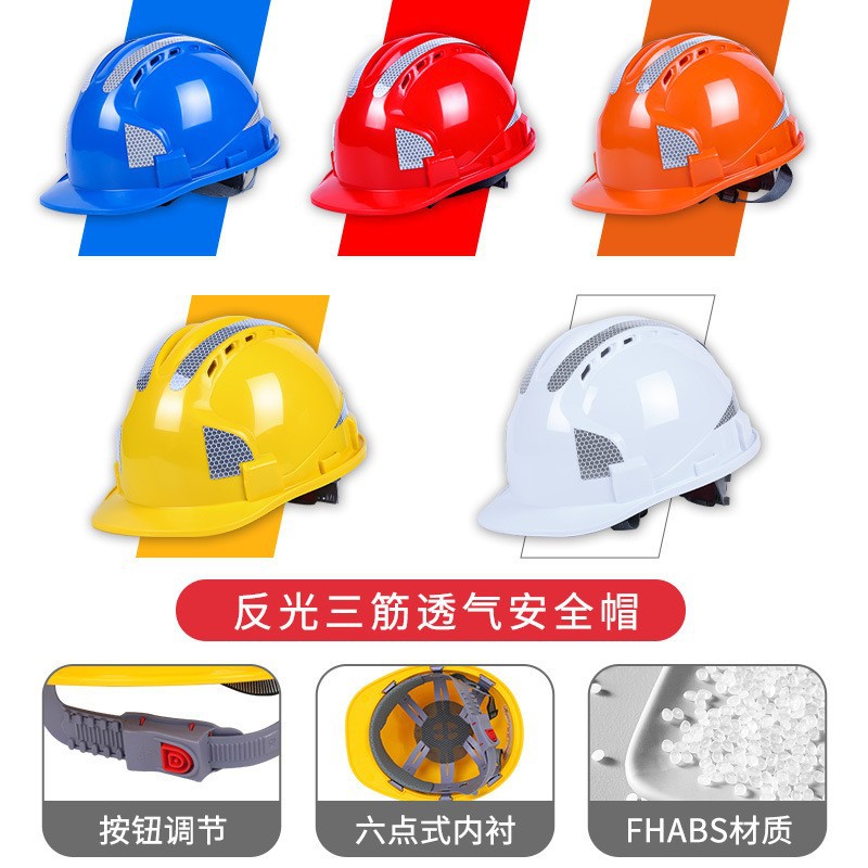 Modelo de botón particularmente duro con tres costillas reflectantes