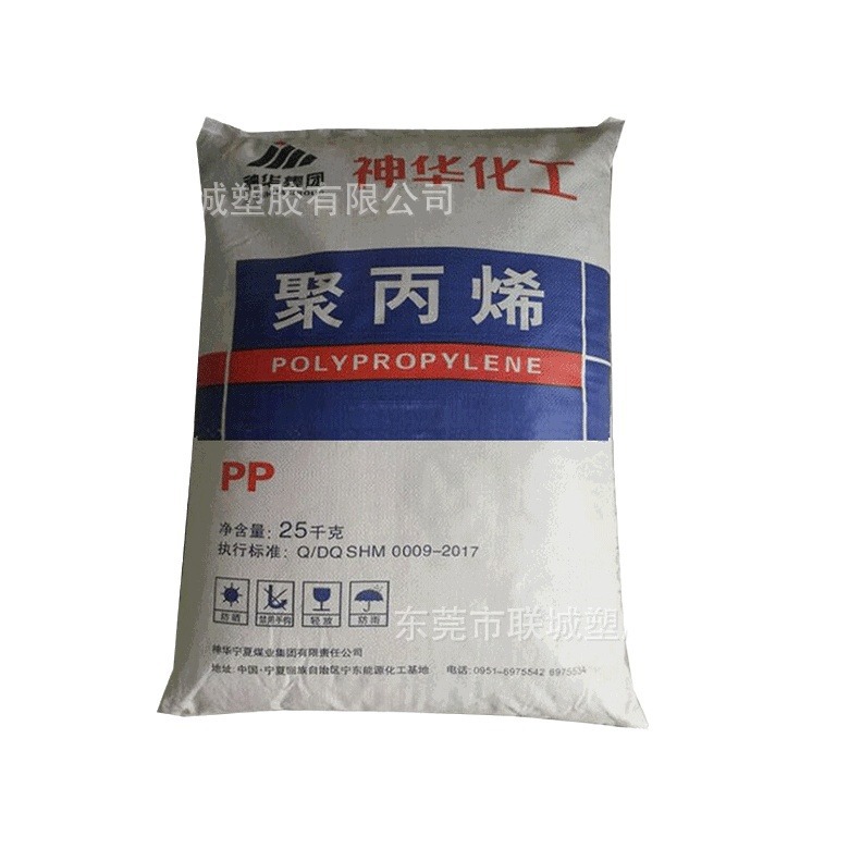 PP/宁夏神华/1102K 注塑拉丝 纤维级 高强度 健身器材 热成型应用