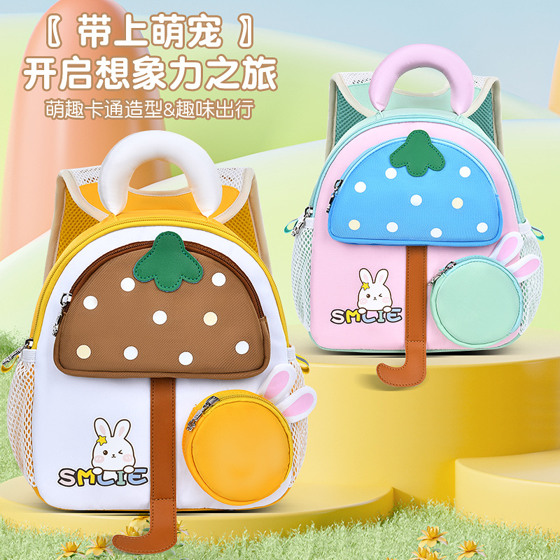 新款幼兒園兒童書包幼兒園卡通蘑菇傘輕便兒童防水超輕減負雙肩包