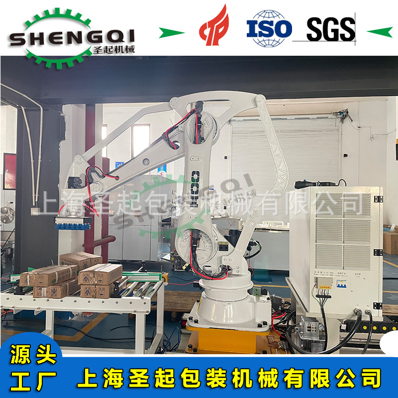 ���ҹ�Ӧֽ������������е����������װ�����������