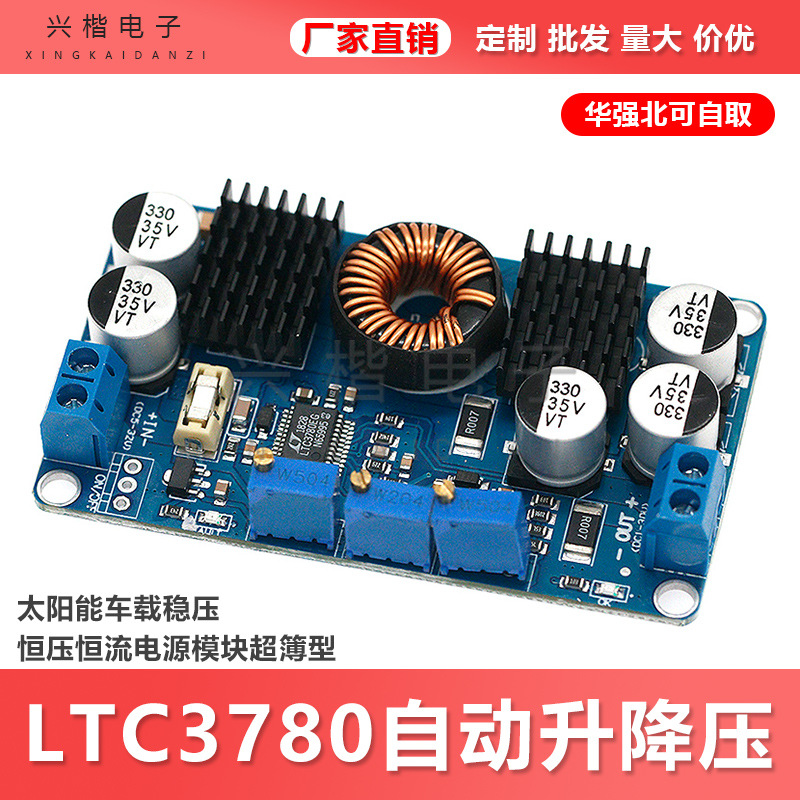 Dcdc Ltc3780 Automatic Step-Up and Step-Down Solar Car-Mounted Voltage Stabilization Constant Voltage and Constant Current Power Module Super Book Type