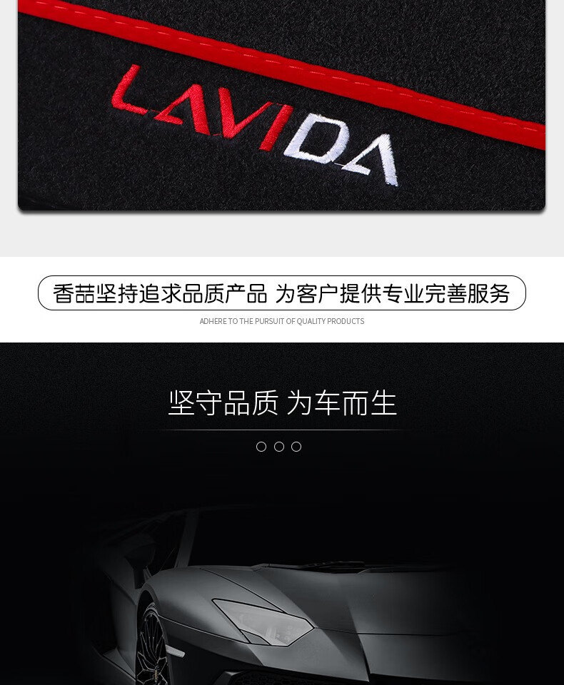 Suitable for Beijing Hyundai Reina Dashboard Light-Proof Mat, Car Accessories, Interior Decoration, Center Console Sun Protection