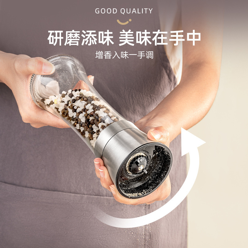胡椒研磨器手动海盐花椒磨碎瓶黑白胡椒粉磨粉神器孜然撒料调味料|undefined