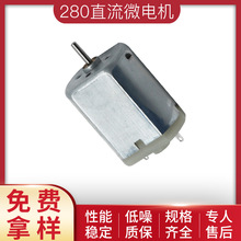 ���S��؛���l����Ħ�xС�R�_280΢��ֱ��΢늙C늄����΢��늙C