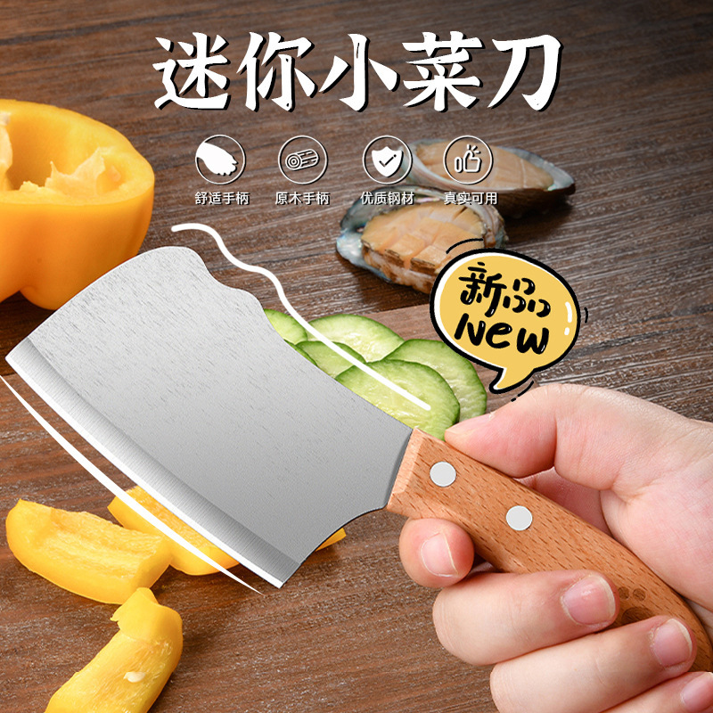 Mini cuchillo de cocina de acero inoxidable cuchillo portátil de cocina doméstica para niños alimentos suplementarios para cortar frutas dormitorios para estudiantes