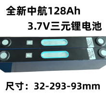 ȫ���к�128����Ԫ��о3.7V���늄�܇��������w�Ħ��׃��