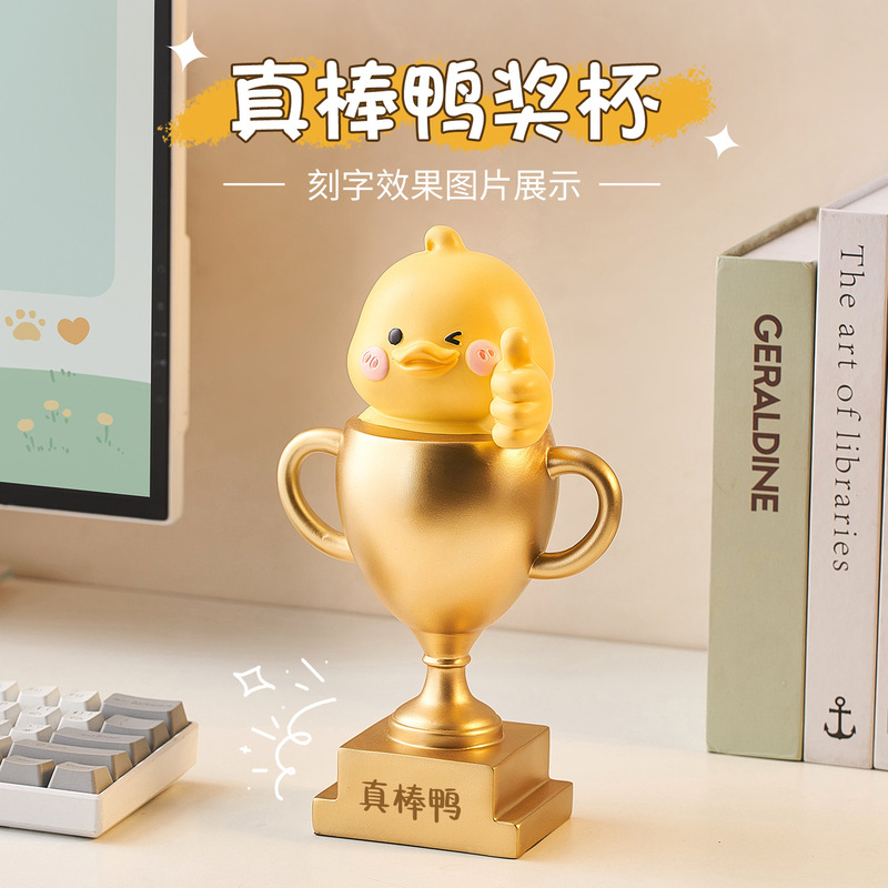 You Are Awesome Duck Creative Motivational Award Gift Fun Healing Kindergarten Kidsren's Sports Meeting Desktop Resin Ornaments You Are Awesome Duck Creative Motivational Award Gift Fun Healing Kindergarten Kidsren's Sports Meeting Desktop Resin Ornaments