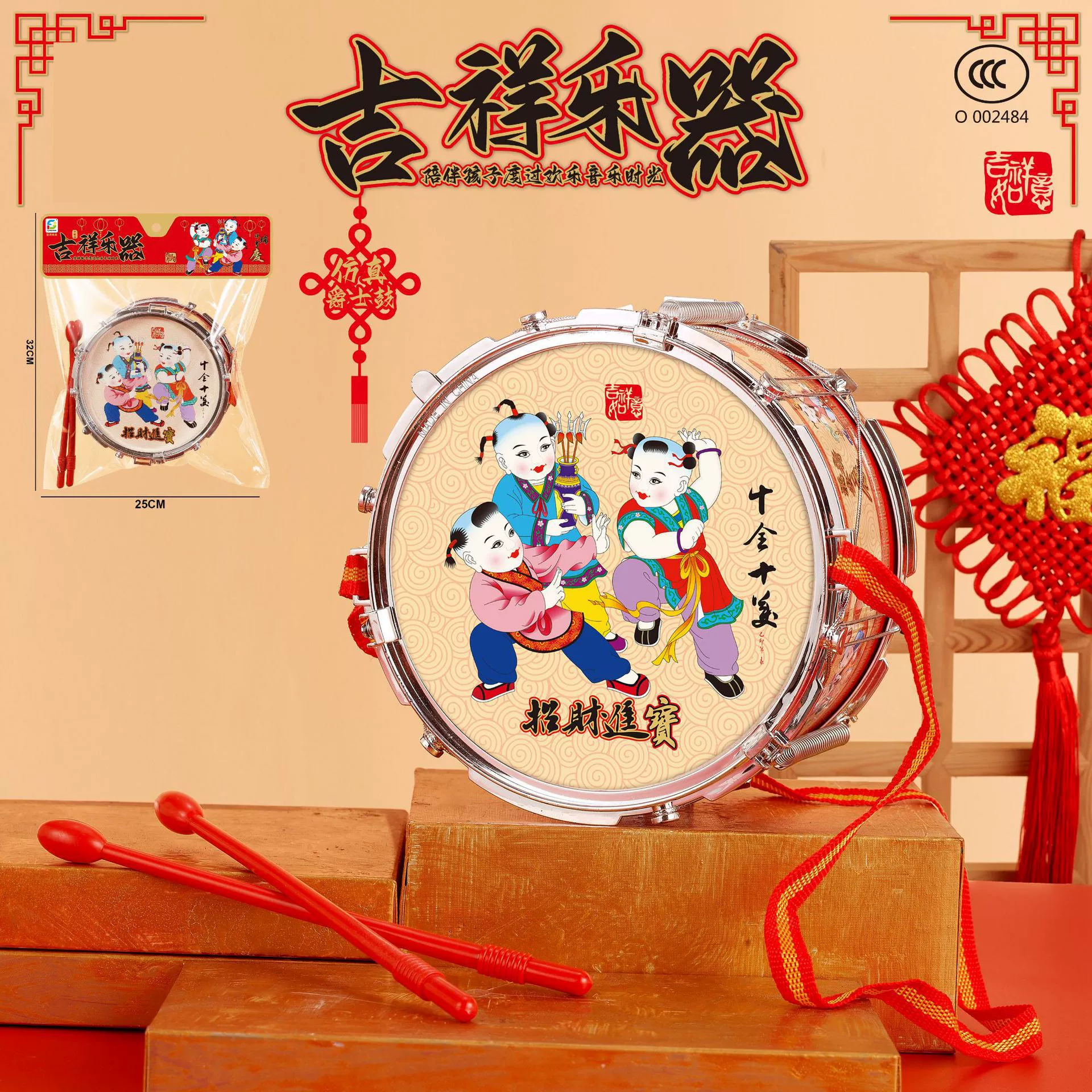 Трансграничный экспорт детских имитационных барабанов, ударных инструментов, музыкальных игрушек, детских садов, внешней торговли, трансграничной торговли, Юго-Восточной Азии