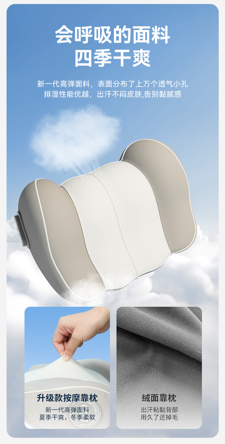 Car headrest lumbar support car neck pillow lumbar cushion driving seat backrest car cushion driving waist heating lumbar support