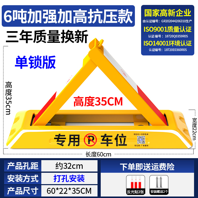 35cm 높이 * 60cm 업그레이드된 내압 + 나사