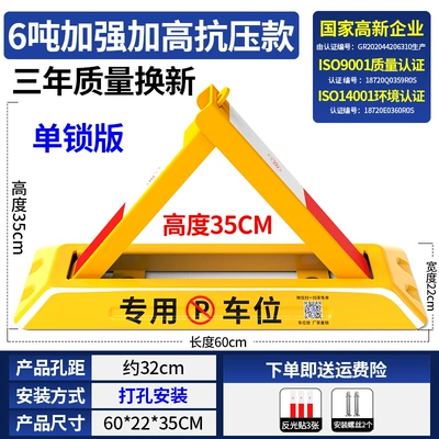 Car lock, car stopper car parking column - 35cm-heightened-60cm-upgraded-pressure-resistance-screws