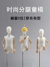 ͯ�b�ꙻ����Ѓ�ͯģ�ص��߷��ȼ���ģ����ŮС���·�ģ��չʾ��