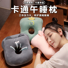 午睡枕办公室午睡神器小学生午休趴枕桌上儿童趴睡枕女生睡觉抱枕