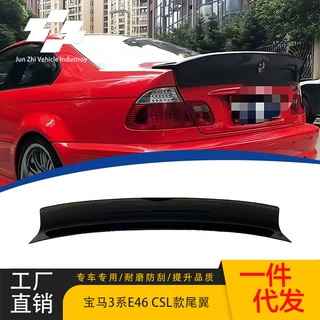 适用于1999-2006宝马E46四门CSL大款ABS尾翼定风翼上扰流汽车改装