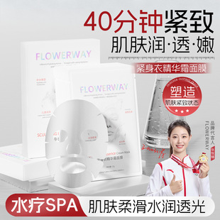 FLOWERWAY�o���¾��A˪��Ĥ�aˮ���񿹰��o�°�ҹ�����NƬʽ��Ĥ