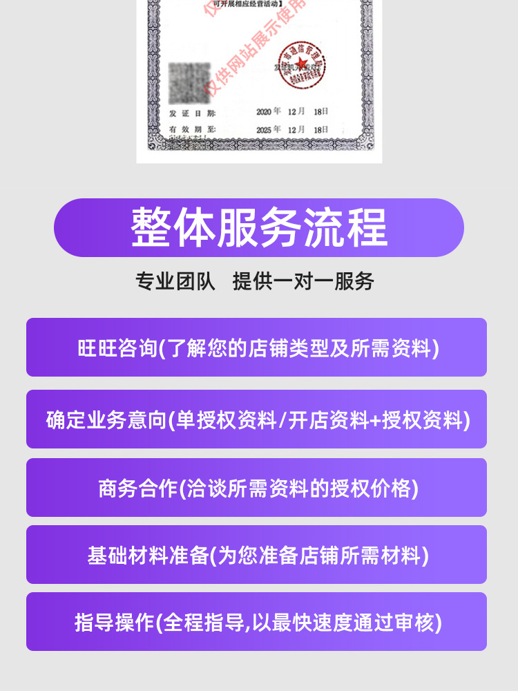 详情图_09