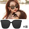 Fashionable sunglasses, universal advanced sun protection cream, glasses solar-powered, high-quality style, UF-protection