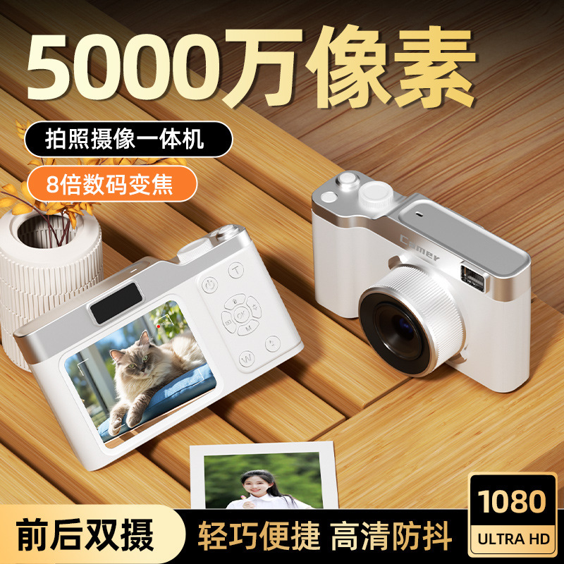 本物の 4K フロントとリアデュアルカメラ CCD デジタルカメラキャンパス学生パーティーカメラギフト記録ライフカードマシン|undefined