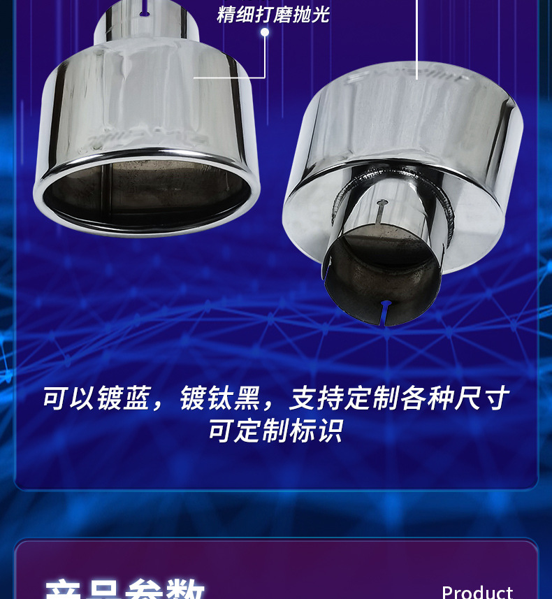 Stainless Steel Modification Accessories Oval Flat Round Amg Tail Throat Car Tail Throat Muffler Exhaust Pipe Manufacturer Wholesale