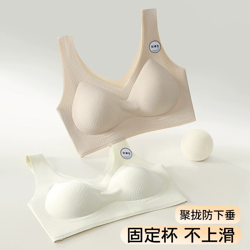 Vcteorai Summer cream, тонкий топ, бюстгальтер пуш-ап, нижнее белье, без следа, plus size