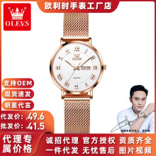 欧利时品牌手表女新款高颜值石英表简约手表女小众高级感礼物女表