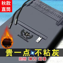 裤子男士秋冬季卫裤宽松直筒垂商务西裤运动休闲大码长裤加绒加厚