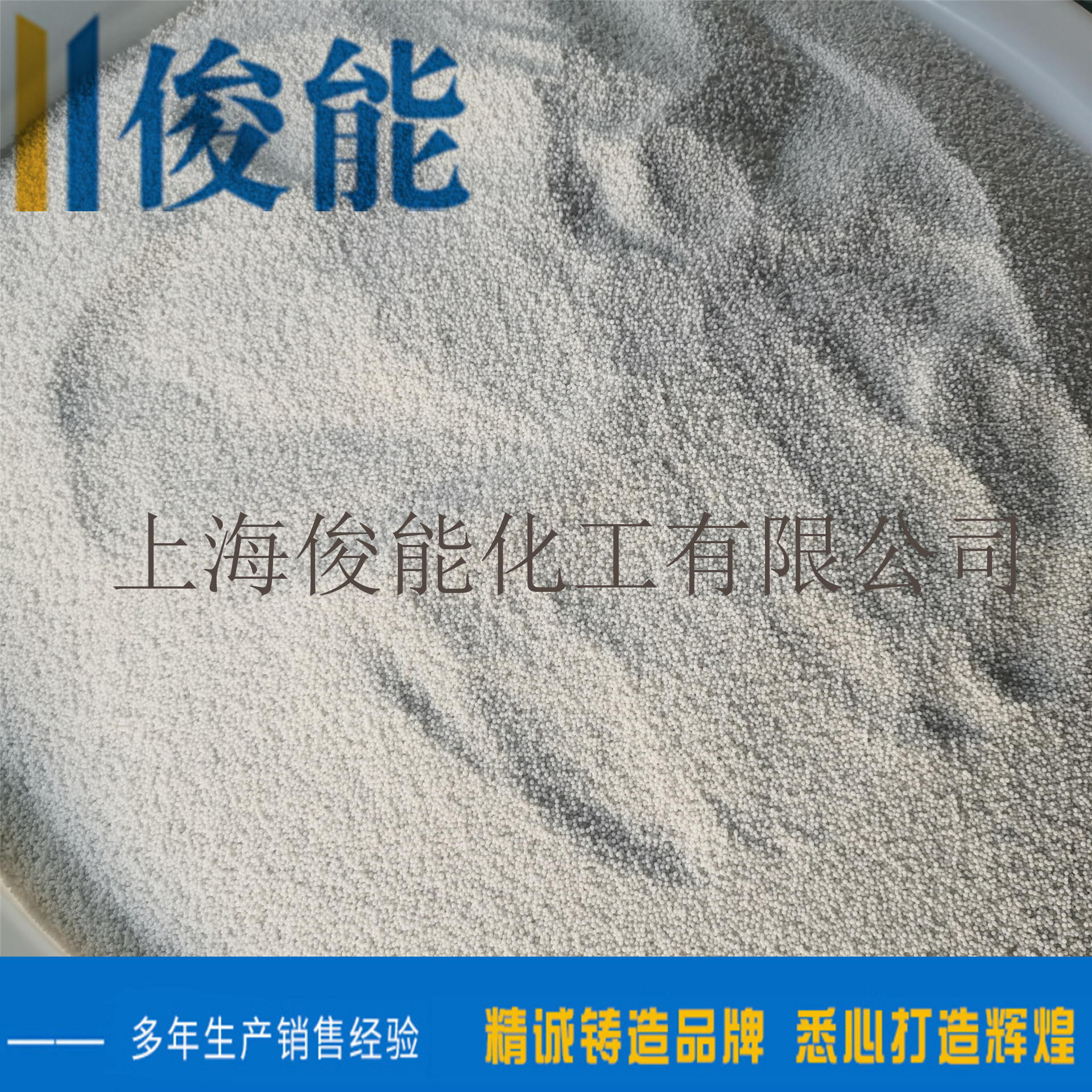 厂家直销压铸冲头润滑颗粒油白色