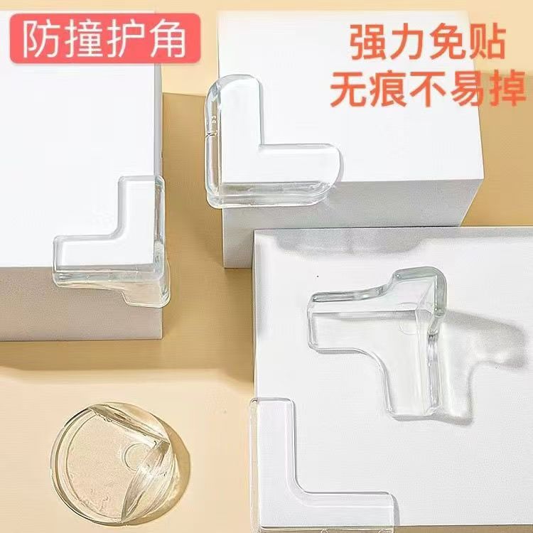 Children's Transparent Anti-Collision Corner Window Table Edge Sticker Anti-Collision Thickeneded Protective Cover Anti-Collision Soft Glue Anti-Collision Corner Protector