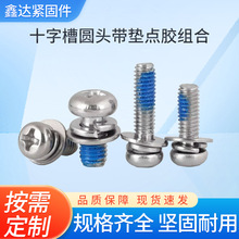 PMʮ�ֲ�С�P�^��ƽ�|���|���M���ݽz�̼���\�A�^���P����