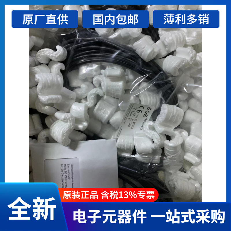 快捷+德国EGE	MA 125	订货号	P81058