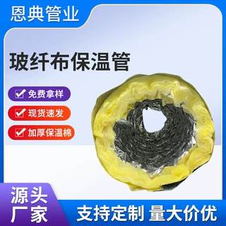 保温软管玻纤布保温软管伸缩软管通风空调软管可按款制作