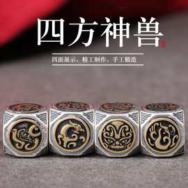 s925纯银四大神兽守护神方珠隔珠diy文玩星月菩提子朱砂手串配饰