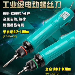 Proskit̨���������늄��ݽz��늄�����ȫ�Ԅ�4mm5mmPT-32007D