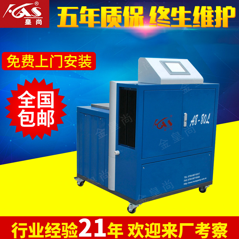 供应热熔胶机上胶机 PUR热熔胶机热熔胶点胶机热熔胶自动点胶机