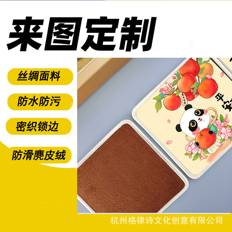 Panda-Themed Chinese-Style Silk Coasters, Corporate Business Cultural and Creative Gifts, Souvenirs for Foreign Businessmen, Beijing Specialty Gifts