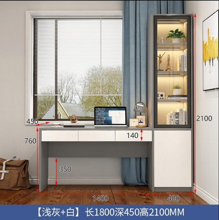 밝은 회색 + 흰색 길이 1800 깊이 450 높이 2100
