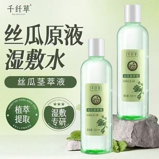 ǧ�w�ݽz���o��֭Һ500ML  �z��ˮԭҺ����ˬ�wˮ�aˮ�������w