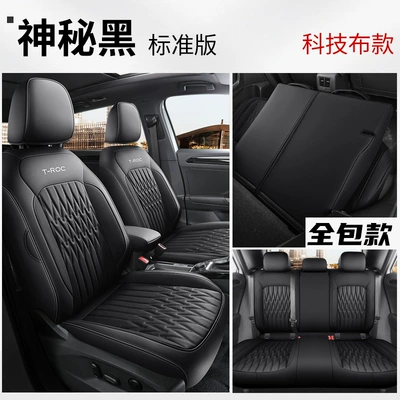 Modelə uyğun (Original) oturacaq örtükləri: Car Seat Cover Four - special-five-seat-full-car-standard-edition-technology-cloth-mysterious-black-rear-all-inclusive-special-car