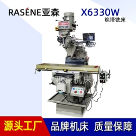 锯床;铣床;钻床