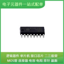 CA-IS3021W SOIC16-WB(W) STM32F103ZEH6 STM32G474CEU6 STM32H75