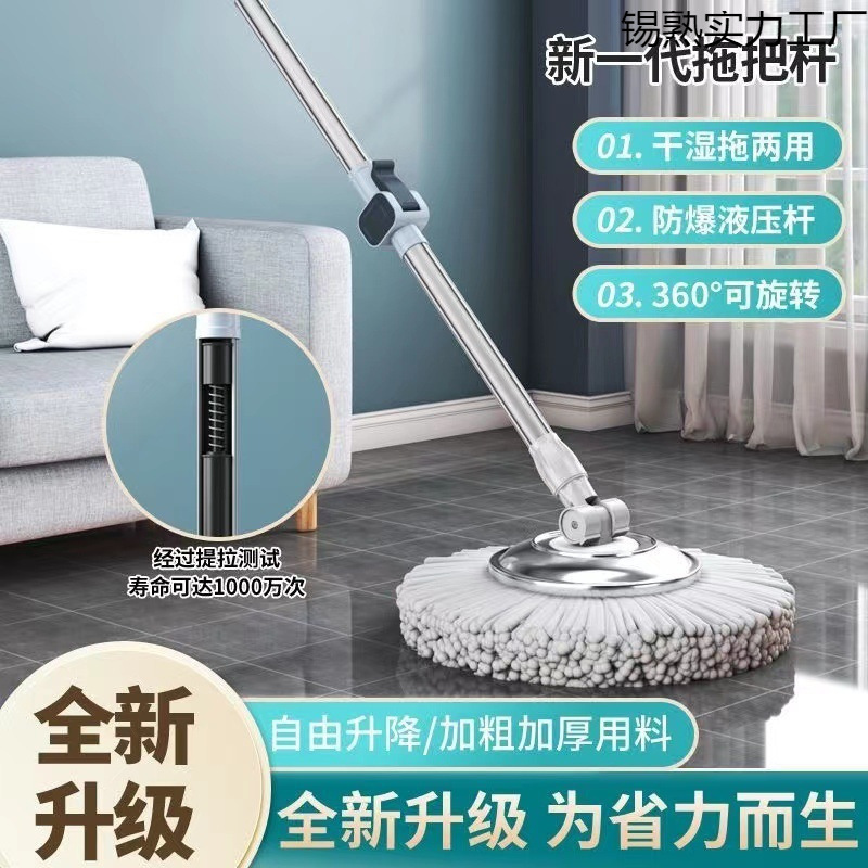 Rotating Mop Rod Single Rod Mopping Wet Dual-Purpose Thickened Rotating Dehydration Mainland China