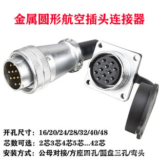 �A�麽�ղ��^����WS28-2-3-4-7-12-16-17-оTQ/Z�����ŷ�늙C����