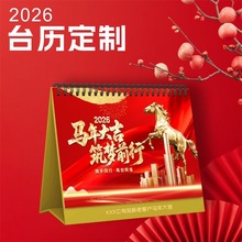 �S��̨�v����С����2027������̨�v�V��̨�vӡˢlogo�C��Ӻ��՚v
