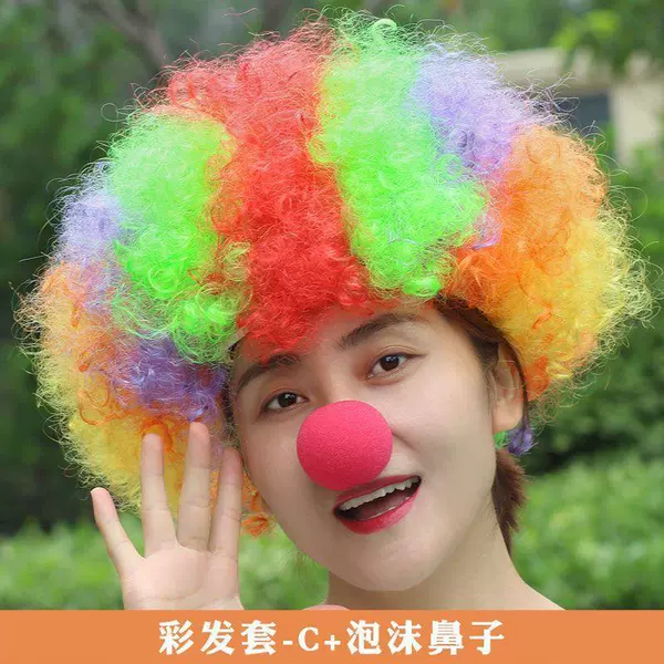 【130g】Colorful Hair C-Two-piece Set【Hair Cover + Nose】