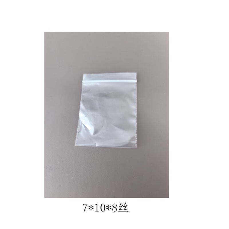 现货透明PE加厚饰品戒指配件自封袋 数字尺码环保标识印花袋批发|undefined